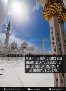 beautiful Islamic quote