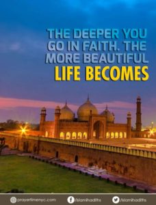 faith islamic quote