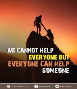Muslim quote about help