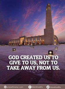 Islamic quote about Allah love