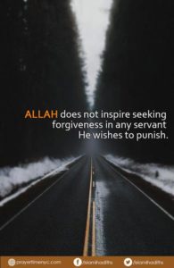 forgiveness Muslim quote