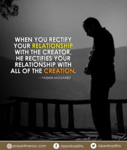 relationship with Allah quotes