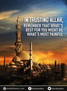 Trust Allah Quote