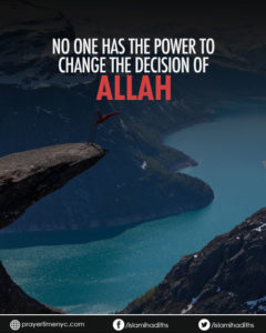 Allah Quote Quran