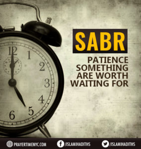 sabr islamic quote about patience