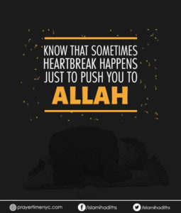 Trust Allah quote