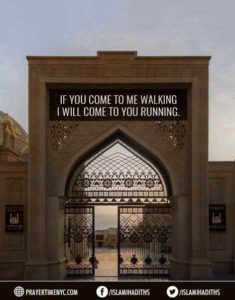 beautiful islamic quotes about Allah