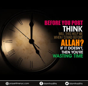 Islamic quote about Allah