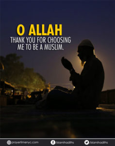 famous Muslim quotes