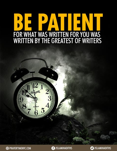 Islamic quote about patience