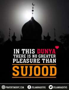 Islamic Quotes Sujood