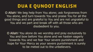 Dua e Qunoot in English
