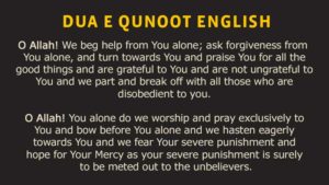dua qunoot english transliteration dua qunoot english transliteration