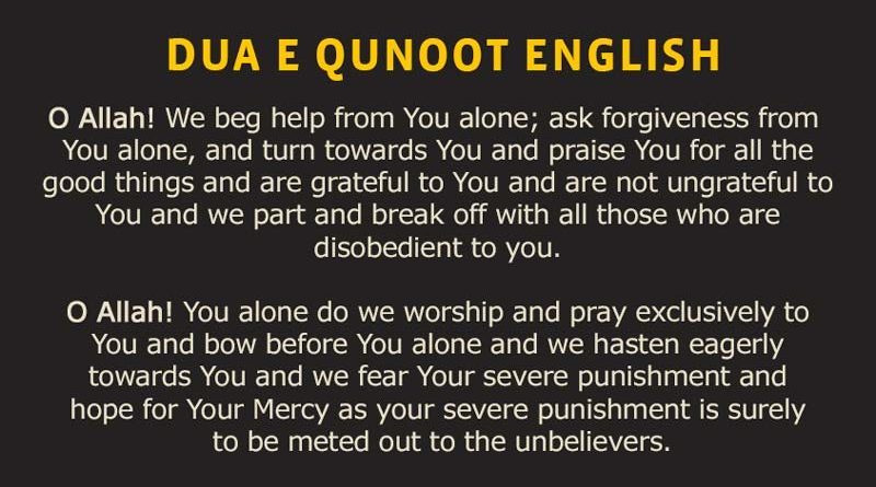 Learn Dua E Qunoot In Arabic Urdu English Translation Transliteration learn-dua-e-qunoot-in-arabic-urdu-english-translation-transliteration
