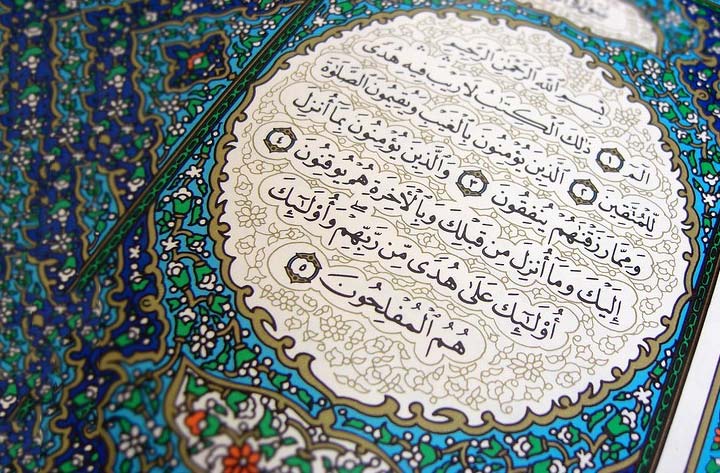 surah-al-Baqarah