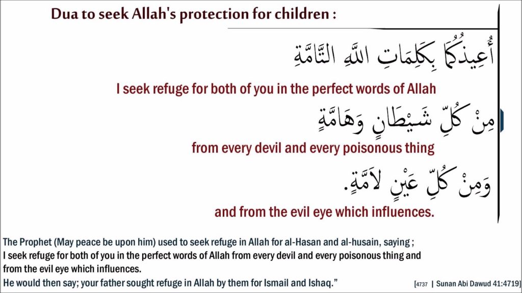 dua for protection of child