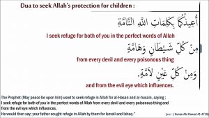 dua for protection of child